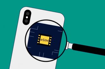 Как выбрать esim